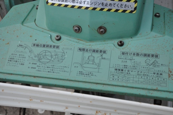 ขายรถดำนาราคาถูก SATOHสภาพสวยเดิมจากญี่ปุ่น อุปกรณ์ครบ 12,500เท่านั้น!!