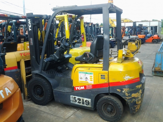 ขายด่วน