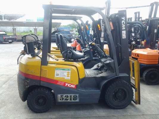 ขายด่วน