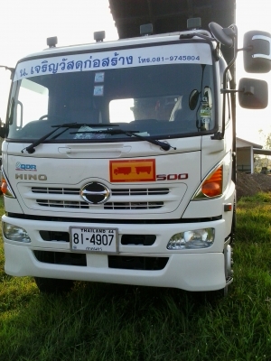 กันชนหน้า ลู่ลมราคาถูก