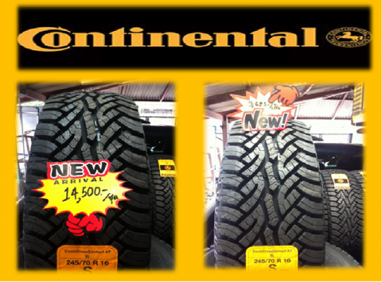 ยางใหม่ปี 2013 ขนาด 245-70 R16 ดอก AT ราคาไม่แพง