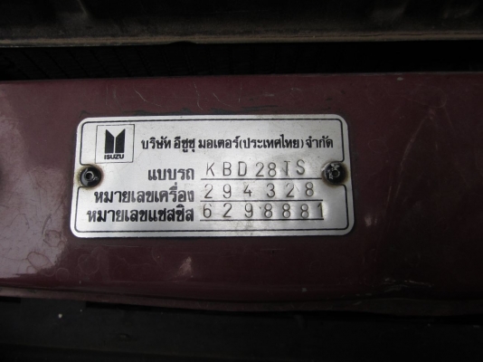 ISUZU KB 2500 Cab ปี 1988 ISUZU KB 2500 Cab ปี 1988