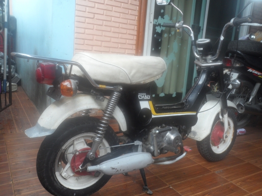 ชาลี 9800 ชาลี 9800