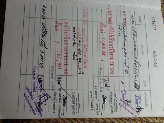 ขอบคุณเสี่ยใจดีจากชลบุรีครับขายหางเทเลอร์ 7.50เมตรตั้ม ทะเบียนแจ้งจอดราคา149,000(หนึ่งแสนสี่หมื่นเก้าพันบาทถ้วน)