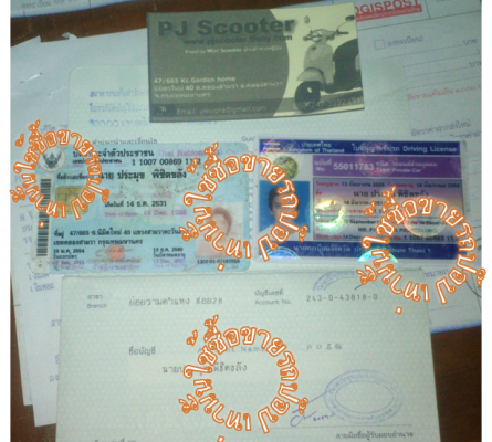 ขาย Choinori สีส้ม สีครีม มีสามคัน 11700บาท