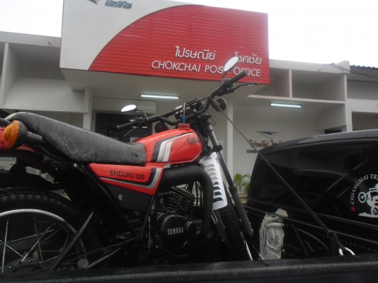 ส่งแล้วครับ คุณศิริชัย ปานพรหมมาศร์ ต.โพธิ์เก้าต้นจ.ลพบุรีครับ