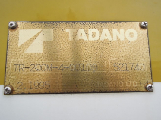 ขาย CRANE TR250M-4 สภาพสวยมาก