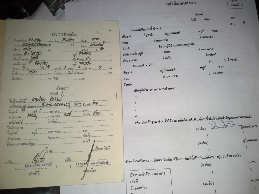 ลดแล้วครับ 340000ford6600 แท้ มีเล่มทะเบียน ผานหน้าkkใหม่พึ่งติดตั้งได้ 2 เดือน และผานหลัง cmt พึ่งเปลี่ยนใบยังไม่ได้ใช้งานสีสวย ยางหลังใหม่เปลี่ยนมาเดือนที่แล้ว