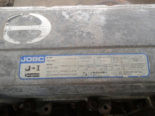 ขาย HINO JO-1