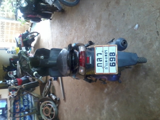 คลิ๊กปี49ทะเบียนโอน