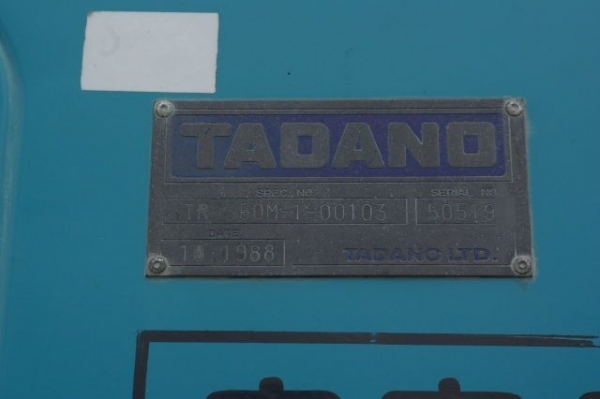 TR350M-1-50519TADANOตอนนี้รถจอดที่(CSนวนคร)ครับ