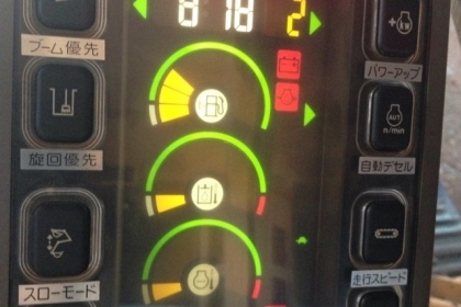 ขายแบ็คโฮ CAT311B ใช้งานแค่ 7481 ชม. อินวอย โทร 088-4501277 ขายแบ็คโฮ CAT311B ใช้งานแค่ 7481 ชม. อินวอย โทร 088-4501277