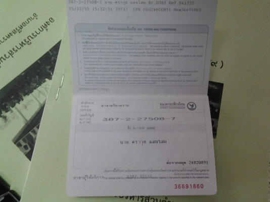 TOYOTA SOLUNA VIOSV1.5E AUTO ปี06 กินแก้สหัวฉีด