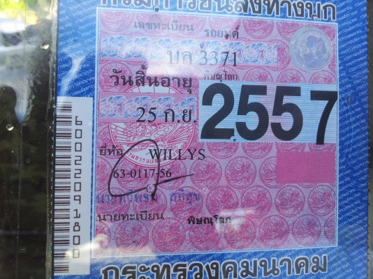 JEEP CJ6 ORIGINAL JEEP CJ6 ORIGINAL