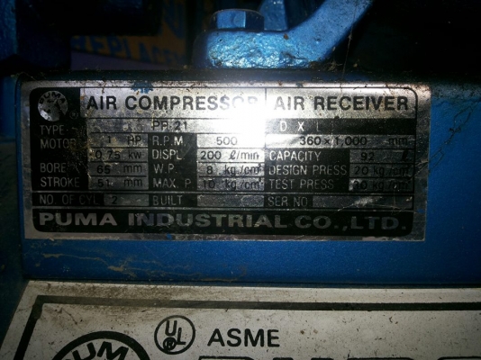 ขายด่วนปั๊มลม พูม่า 2 สูบ 1 แรง 92 ลิตร ขายด่วนปั๊มลม พูม่า 2 สูบ 1 แรง 92 ลิตร