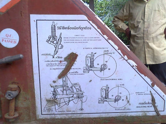 KUBOTA L3408 เลขไมล์ 2,2xx ชั่วโมง รถสวยกริ๊บ มียางใหม่ สี่เส้น มีทะเบียนครบ ราคาต่อรองได้ รถห้าง.