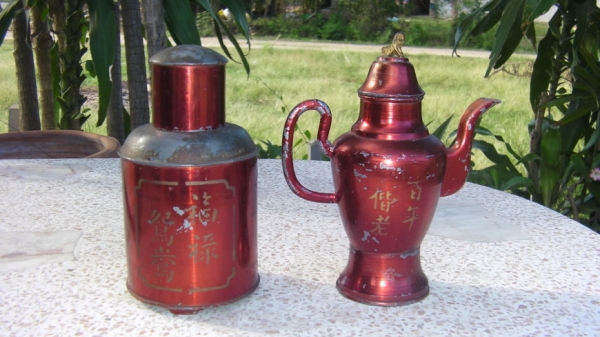 กากับถ้ำชา