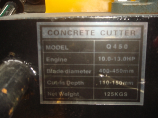 เครื่องตัดถนน