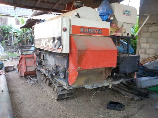 ขายรถเกี่ยวข้าวคูโบต้า DC60