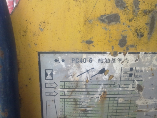 ขาย แบคโฮ เล็ก 40-6 ขาย แบคโฮ เล็ก 40-6