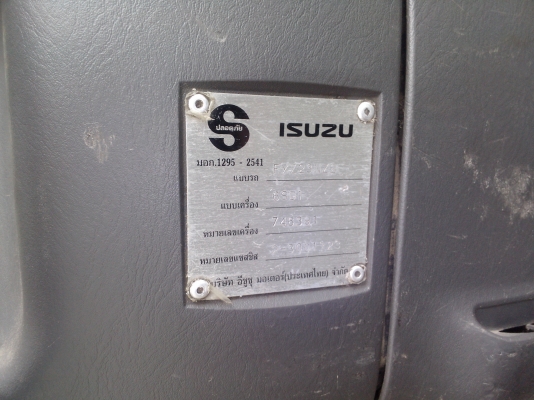 ขายรถอีซุซุเด๊กก้า270ยูโลทูกระบะเพื้อนเรียบ