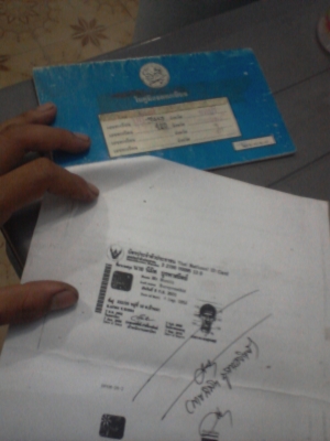 ขายทะเบียน นิสสันบิ๊กเอ็ม NISSAN BIC M เลขทะเบียน บธ420