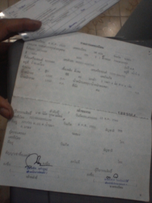 ขายทะเบียน นิสสันบิ๊กเอ็ม NISSAN BIC M เลขทะเบียน บธ420