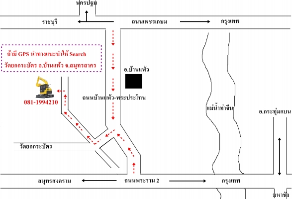 หัวเจาะรุ่นใหม่ ใส่แล้วไม่อายใคร (ของใหม่100\%)