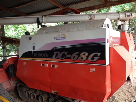 ขายรถเกี่ยวข้าว KUBOTA DC68G พร้อมเทนเลอร์