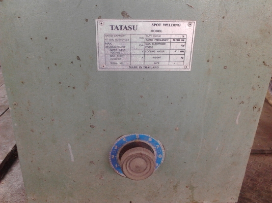 ขายตู้เชื่อม อาร์คสปอต