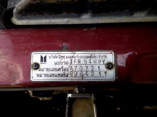 ขายมังกรแคปสวยคานเดิม พ.พาวเวอร์ เครื่องเกียร์ดีมาก คัสซีสวยไม่มีผุ ขายมังกรแคปสวยคานเดิม พ.พาวเวอร์ เครื่องเกียร์ดีมาก คัสซีสวยไม่มีผุ