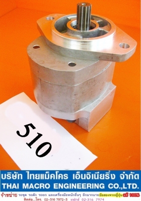 ปั๊มไฮดรอลิก 510 รถตักล้อยาง รุ่นปั๊มเสื้อหนา 55 mm. ปั๊มไฮดรอลิก 510 รถตักล้อยาง รุ่นปั๊มเสื้อหนา 55 mm.