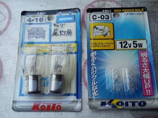 หลอดไฟหน้า H4 และไฟเบรคหลังยี้ห้อ KOITO JAPAN หลอดไฟหน้า H4 และไฟเบรคหลังยี้ห้อ KOITO JAPAN
