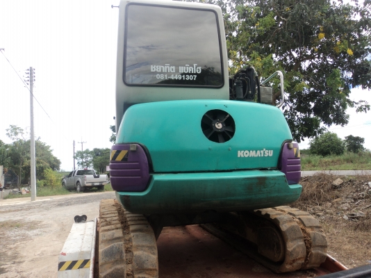 ขายด่วน