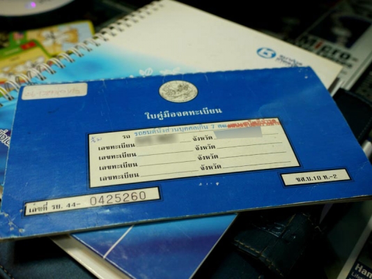 ขายคัทซีแลนด์ทั้งคัน ทะเบียนเอกสารครบ แถมเครื่อง ช่วงล่าง ขายคัทซีแลนด์ทั้งคัน ทะเบียนเอกสารครบ แถมเครื่อง ช่วงล่าง