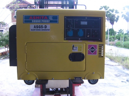 เครื่องปั่นไฟ5KVAดีเซลของใหม่ราคา32500บาทยี่ห้อASHITA