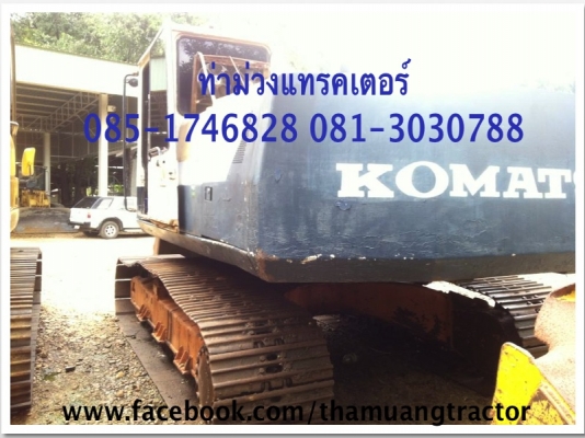 ขาย รถแบคโฮ PC200-5 สภาพเดิมๆ พร้อมใช้งาน ราคา 900,000 บาท ท่าม่วงแทรคเตอร์ 085-1746828 081-3030788