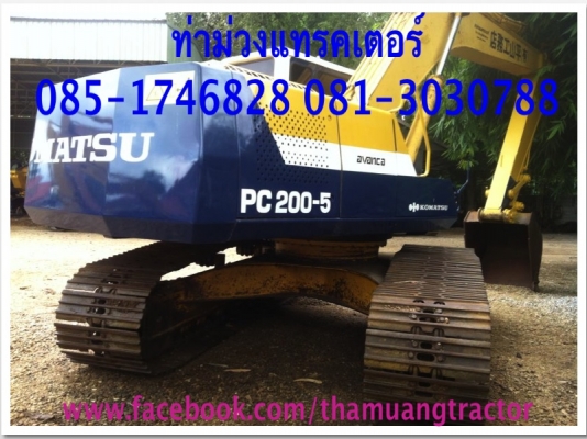 ขาย Komatsu pc200-5 ไฟฟ้าเต็ม 1,000,000 บาท ท่าม่วงแทรคเตอร์ 085-1746828 081-3030788