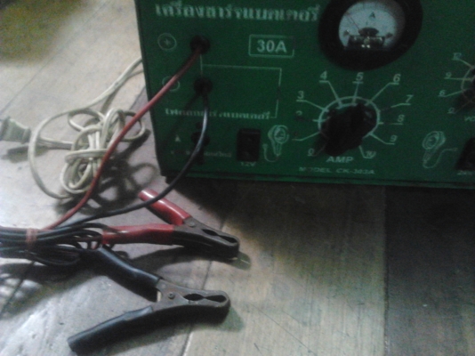 ขายหม้อชารทแบตรถยนต์ขนาด30a