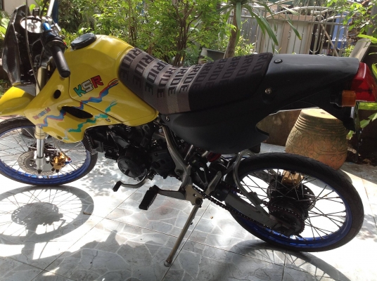 ksr เอสารโอน