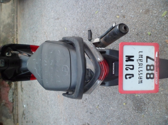 รถยึดขายถูก