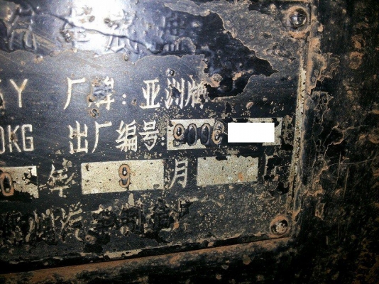 ***ขายแล้วครับขอบคุณ Truck2hand ขาย6ล้อประกอบใหญ่ๆแรงๆ ISUZU 6BB1 145แรง เครื่องแน่นแรงไม่เยิ้ม เกียร์สั้นแล้วเกียร์ใหญ่ J 7เกียร์ถอย คัสซีนอก สวยไม่ผุไม่ดาม เสริมเหล็กบนหนาแข็งแรง Fหน้า-หลัง กระบะพื้นเหล็กคอกไม้สภาพดีไม่ผุไม่หัก ยาว5ม. ฝาทึบมีผุ คัสซีกว้