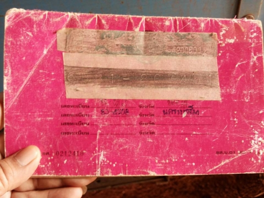 ***ขายแล้วครับขอบคุณ Truck2hand ขาย6ล้อประกอบใหญ่ๆแรงๆ ISUZU 6BB1 145แรง เครื่องแน่นแรงไม่เยิ้ม เกียร์สั้นแล้วเกียร์ใหญ่ J 7เกียร์ถอย คัสซีนอก สวยไม่ผุไม่ดาม เสริมเหล็กบนหนาแข็งแรง Fหน้า-หลัง กระบะพื้นเหล็กคอกไม้สภาพดีไม่ผุไม่หัก ยาว5ม. ฝาทึบมีผุ คัสซีกว้