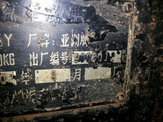 ***ขายแล้วครับขอบคุณ Truck2hand ขาย6ล้อประกอบใหญ่ๆแรงๆ ISUZU 6BB1 145แรง เครื่องแน่นแรงไม่เยิ้ม เกียร์สั้นแล้วเกียร์ใหญ่ J 7เกียร์ถอย คัสซีนอก สวยไม่ผุไม่ดาม เสริมเหล็กบนหนาแข็งแรง Fหน้า-หลัง กระบะพื้นเหล็กคอกไม้สภาพดีไม่ผุไม่หัก ยาว5ม. ฝาทึบมีผุ คัสซีกว้