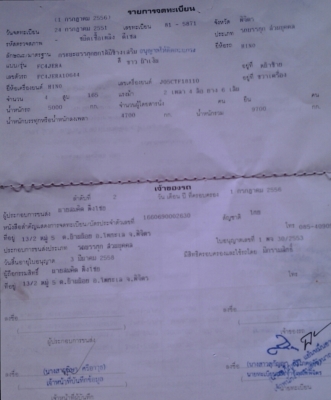 ขายถูกสุดๆ ครับ HINO MEGA 175 Hp ดั้มพ์สามมิตร คอกสูงครับ (ทีมงานรถคุณภาพ)