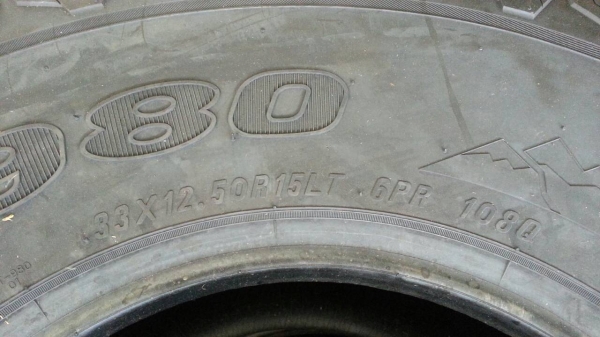 ยาง 33x12.5 R15