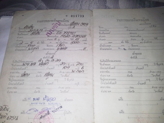 ขายรถกะบะดัสสันช้างเหยียบ620สภาพแห้งๆ