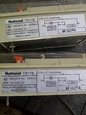 ขาย..ทามเมอร์ 2 ตัว