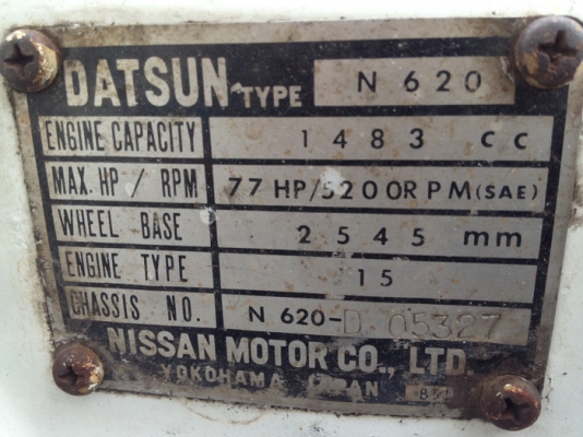 ขายรถเก่าแนวเรโท1คันถูกๆ 34000 บาท