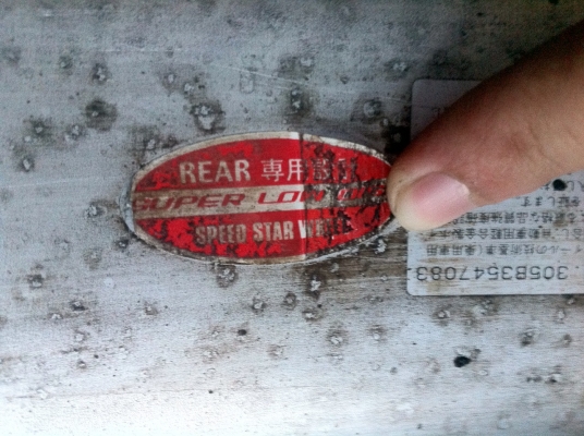 ขาย...Speed Star - Vienna